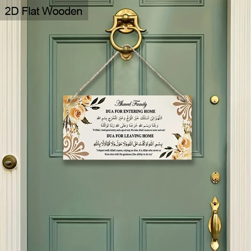 Islamic Entrance & Exit Dua Hanging Wall Accent – Entryway Decor Plaque
