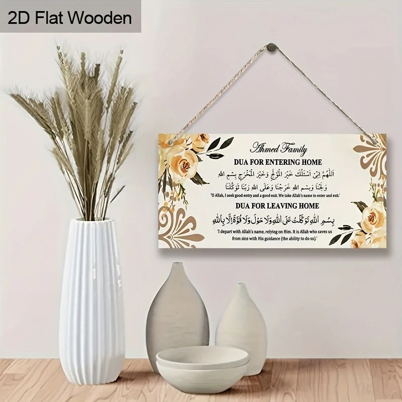 Islamic Entrance & Exit Dua Hanging Wall Accent – Entryway Decor Plaque