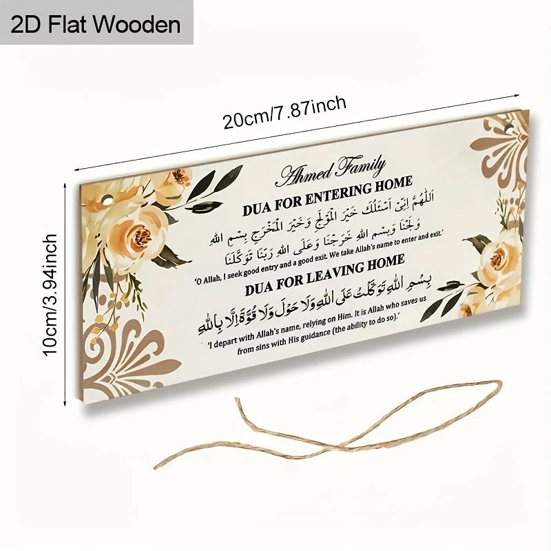 Islamic Entrance & Exit Dua Hanging Wall Accent – Entryway Decor Plaque