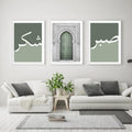Modern Minimalist Photo Tiles (Set of 3) – Premium Wall Decor